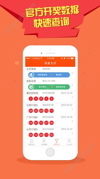 新澳門彩最快開獎(jiǎng)記錄，揭秘彩票背后的秘密，揭秘新澳門彩開獎(jiǎng)背后的秘密與最快記錄開獎(jiǎng)歷程