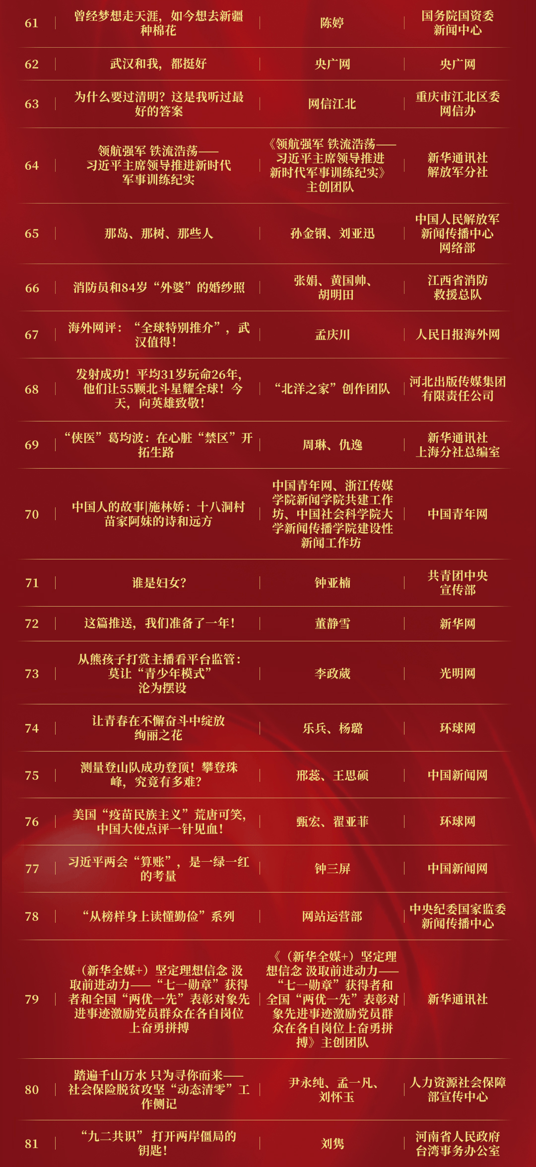 管家婆一句中特7嗎——探尋背后的神秘面紗，揭秘管家婆的一句中特7神秘面紗