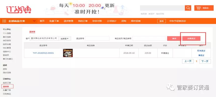 深入理解7777788888管家婆的功能特性，深入理解，7777788888管家婆全功能特性解析