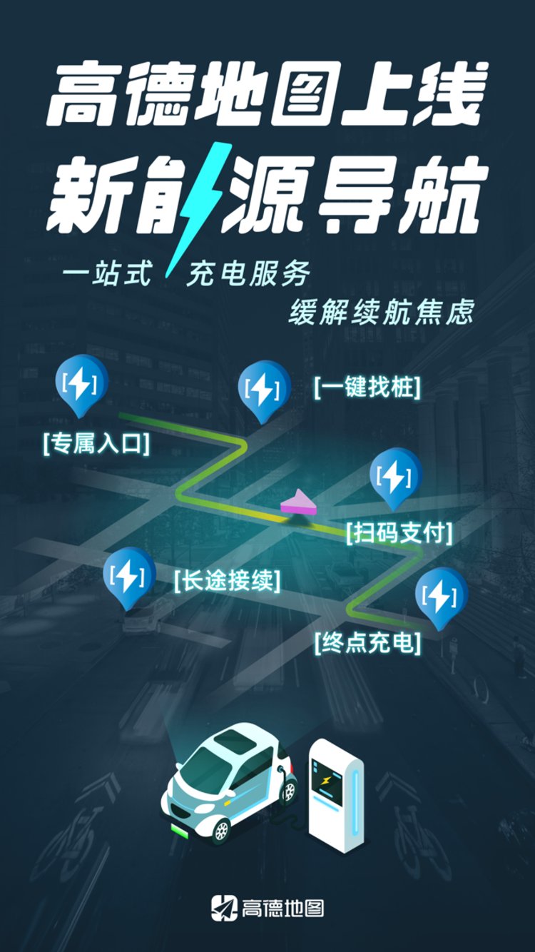 新奧今晚開一肖一特講解詞語(yǔ)高德地圖，智能導(dǎo)航與預(yù)測(cè)的未來展望，高德地圖智能導(dǎo)航的未來展望，新奧一肖一特講解詞語(yǔ)與預(yù)測(cè)功能的發(fā)展