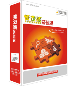 管家婆王中王佛祖天書，免費(fèi)觀看的神奇之旅，管家婆王中王佛祖天書，神奇免費(fèi)觀看之旅