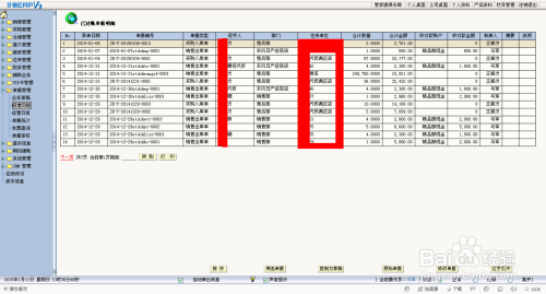 揭秘7777788888管家婆，百度釋義下的全新解讀，揭秘，百度釋義下的全新解讀——7777788888管家婆深度解析