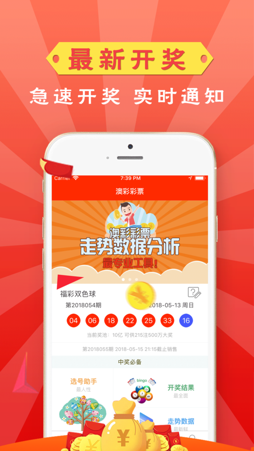 全新體驗(yàn)，7777788888新版跑狗管家婆，全新版跑狗管家婆7777788888帶來全新體驗(yàn)