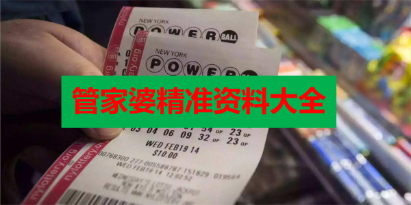 管家婆正版內部精選大全，企業(yè)管理的智慧之選，管家婆正版內部精選大全，企業(yè)智慧管理的優(yōu)選之道