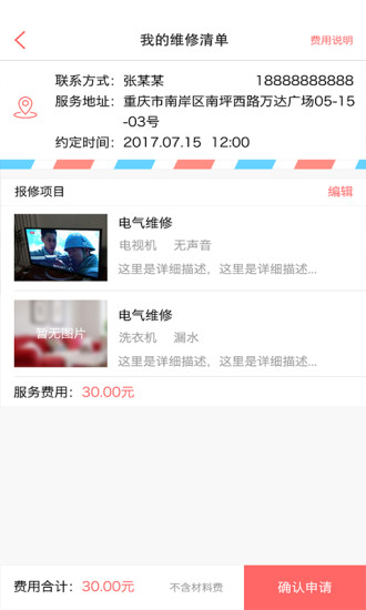 探索神秘世界的鑰匙，777788888888管家婆，探索神秘世界的神秘鑰匙，管家婆777788888888的神秘面紗