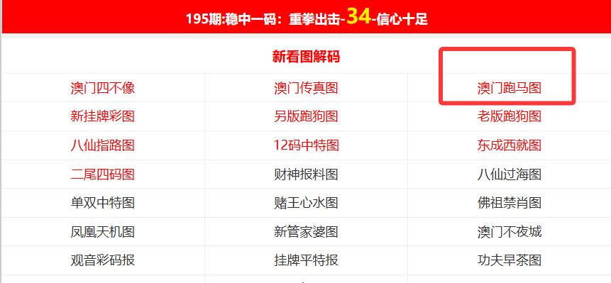2025新澳資料免費(fèi)大全——探索與獲取信息的寶庫(kù)，2025新澳資料免費(fèi)大全，信息寶庫(kù)探索指南