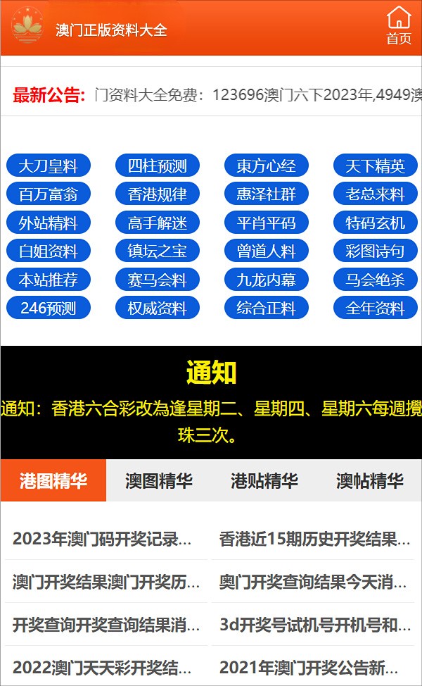 揭秘彩票背后的秘密，精準(zhǔn)預(yù)測(cè)一肖的奧秘與探索，揭秘彩票背后的秘密，探索精準(zhǔn)預(yù)測(cè)一肖的奧秘