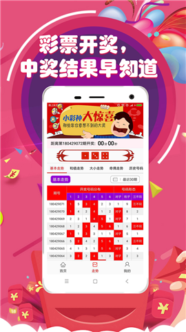 澳門(mén)天天開(kāi)好彩下一期預(yù)測(cè)，探索彩票預(yù)測(cè)的可能性與挑戰(zhàn)，澳門(mén)彩票預(yù)測(cè)探索，下一期的挑戰(zhàn)與可能性