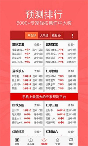 邁向公開透明的未來，2025正版資料的免費公開，邁向公開透明的未來，2025正版資料免費公開共享時代開啟