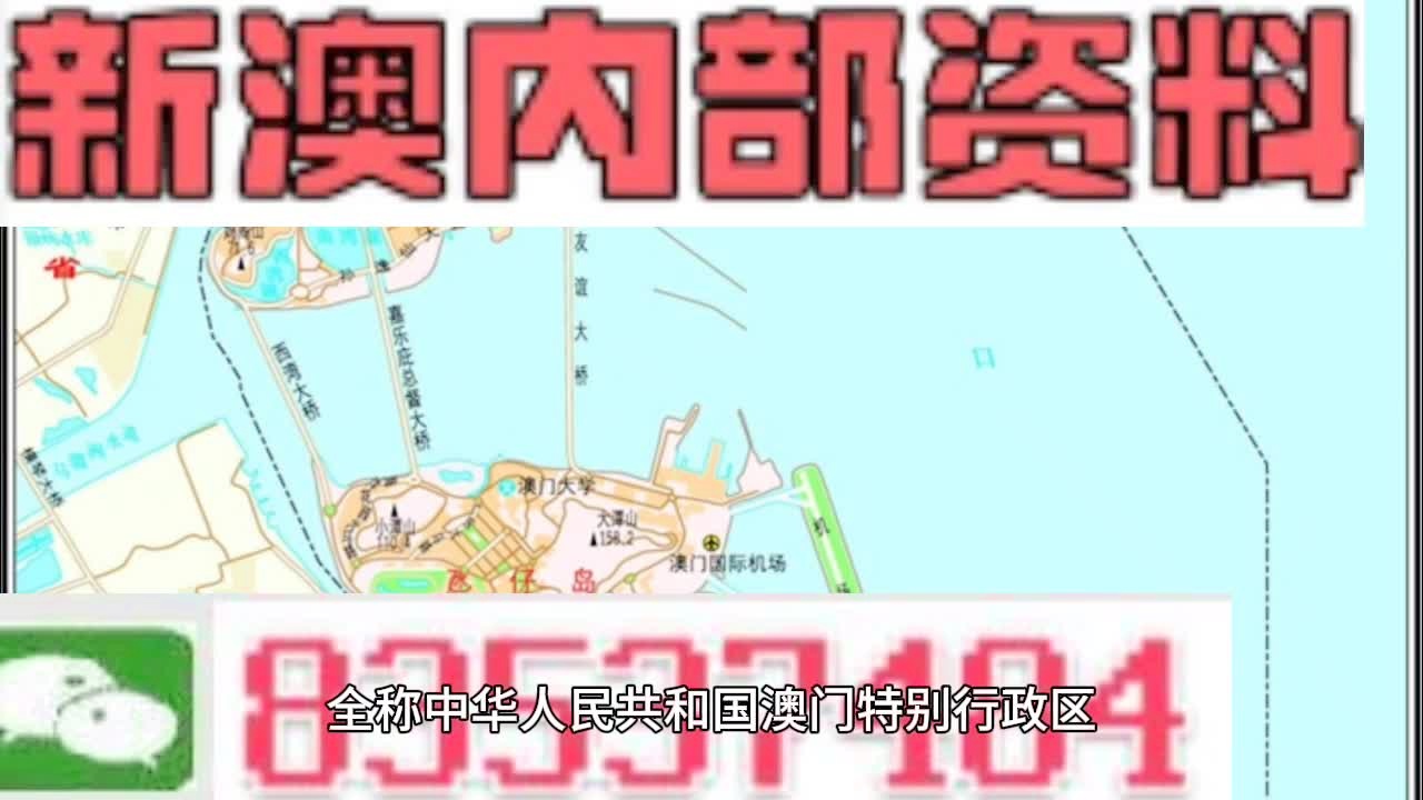 2025新澳精準資料大全概覽，2025新澳精準資料大全概覽，全面解讀最新信息