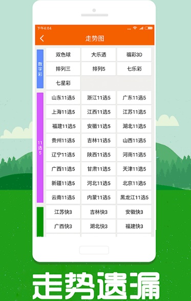 探索全新體驗，跑狗管家婆升級版77777與88888的綜合服務(wù)革新，跑狗管家婆升級版綜合服務(wù)革新探索，77777與88888的全新體驗