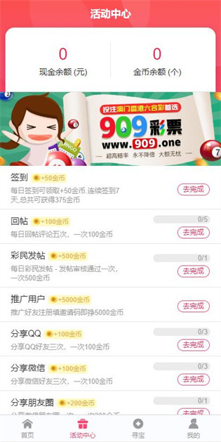探索新澳門，2025年正版內(nèi)部的魅力與機遇，探索新澳門，揭秘2025年正版內(nèi)部之魅力與機遇