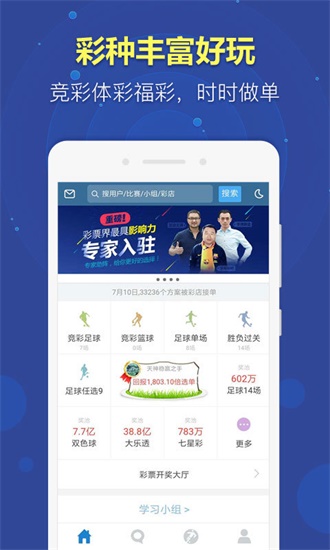 新奧天天開(kāi)獎(jiǎng)資料大全600tkm，深度解析與預(yù)測(cè)，新奧天天開(kāi)獎(jiǎng)資料深度解析與預(yù)測(cè)大全 600tkm