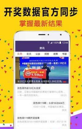2025白小姐開獎結(jié)果查詢——輕松掌握最新開獎動態(tài)，2025白小姐最新開獎結(jié)果查詢，輕松掌握最新開獎動態(tài)