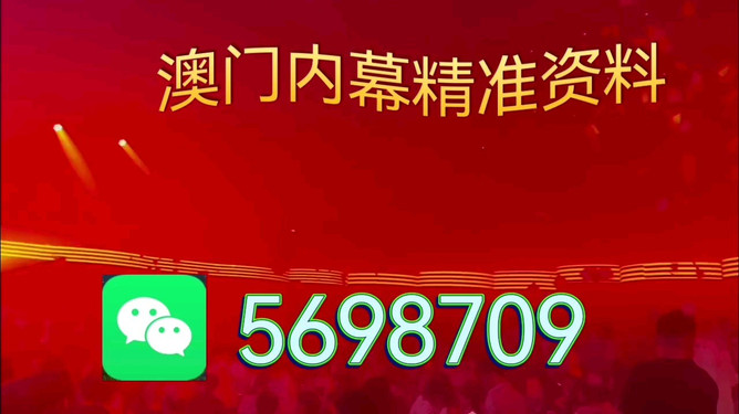 澳門(mén)特馬開(kāi)獎(jiǎng)結(jié)果，探索與期待，澳門(mén)特馬開(kāi)獎(jiǎng)結(jié)果揭曉，探索與期待的新篇章