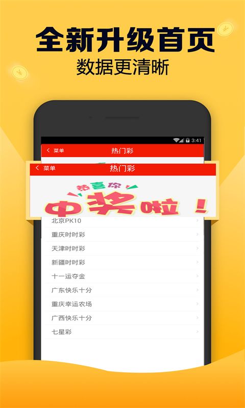 探索新版跑狗游戲，77777與88888的魅力之旅，新版跑狗游戲魅力之旅，探索77777與88888的神秘之旅