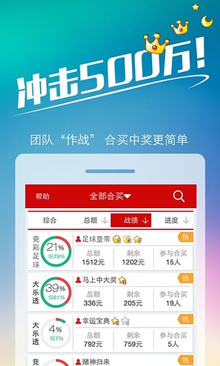 管家與100管家婆的中獎概率探究，管家與管家婆的中獎概率深度解析