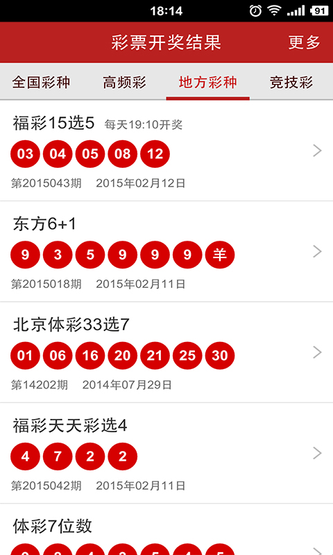 關(guān)于王中王493333中特馬網(wǎng)站的研究與探討，王中王493333中特馬網(wǎng)站的研究探討，揭秘其背后的秘密與趨勢(shì)分析