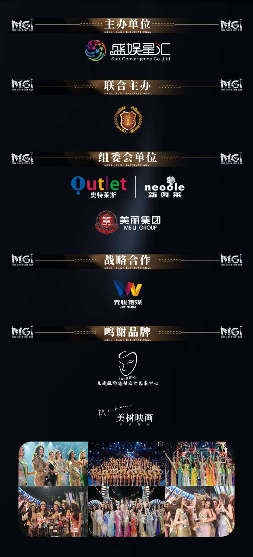 關(guān)于白小姐彩票開獎結(jié)果查詢系統(tǒng)——邁向未來的預測與解析（以2025年為視角），白小姐彩票開獎結(jié)果查詢系統(tǒng)，未來預測與解析（2025年展望）