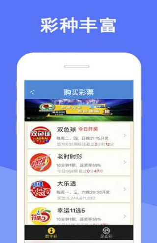 天天免費(fèi)資料彩票大全，探索彩票世界的奧秘與機(jī)遇，天天免費(fèi)資料彩票大全，揭秘彩票世界的奧秘與機(jī)遇