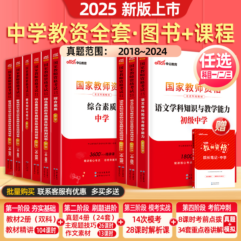 邁向2025年，正版資料的免費共享新時代，邁向2025年，正版資料免費共享新時代的來臨