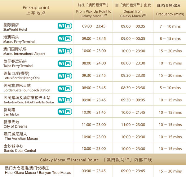 新澳門今晚9點30分開獎結果揭曉，幸運兒揭曉時刻，澳門今晚開獎結果揭曉，幸運時刻來臨