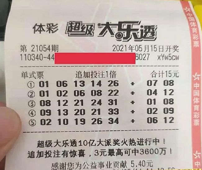 天天彩好彩，探索最新開(kāi)獎(jiǎng)結(jié)果與彩民的激情博弈，天天彩好彩，最新開(kāi)獎(jiǎng)結(jié)果與彩民激情博弈的探索