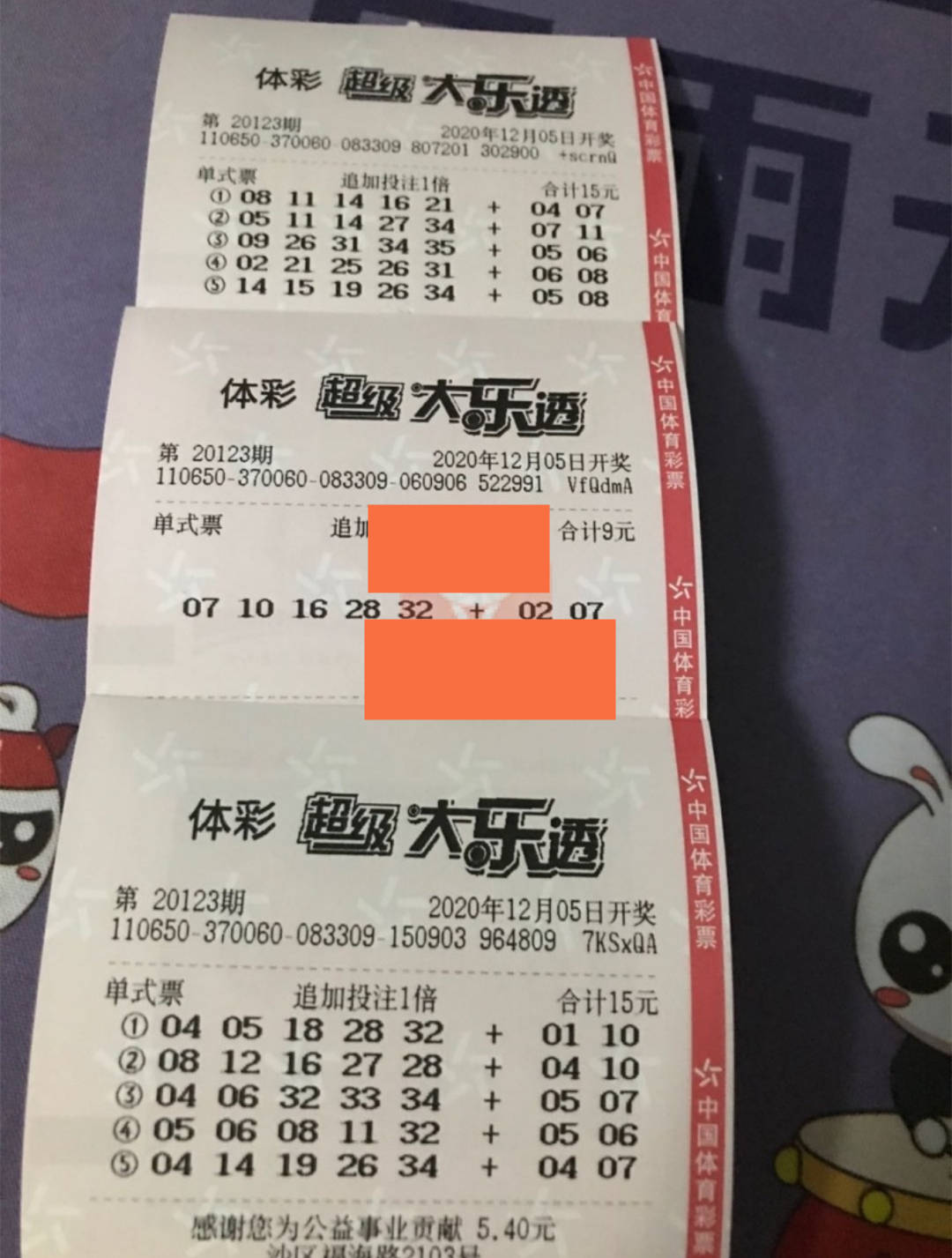 新澳2025年天天開好彩大樂透，夢想與希望的光彩綻放，新澳2025年天天開好彩大樂透，夢想與希望之光閃耀綻放