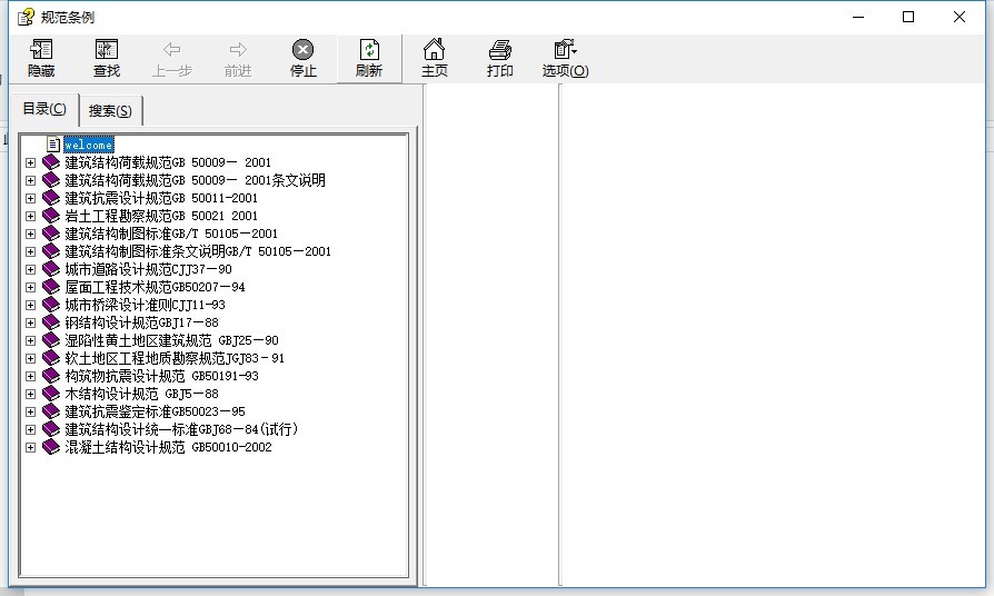 新門內(nèi)部資料大全免費(fèi)查詢，探索知識的寶庫，新門內(nèi)部資料大全，免費(fèi)查詢，開啟知識寶庫之門
