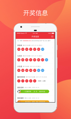 新澳門彩最快開獎(jiǎng)記錄，探索與解析，澳門新彩開獎(jiǎng)記錄解析，探索最快開獎(jiǎng)秘密