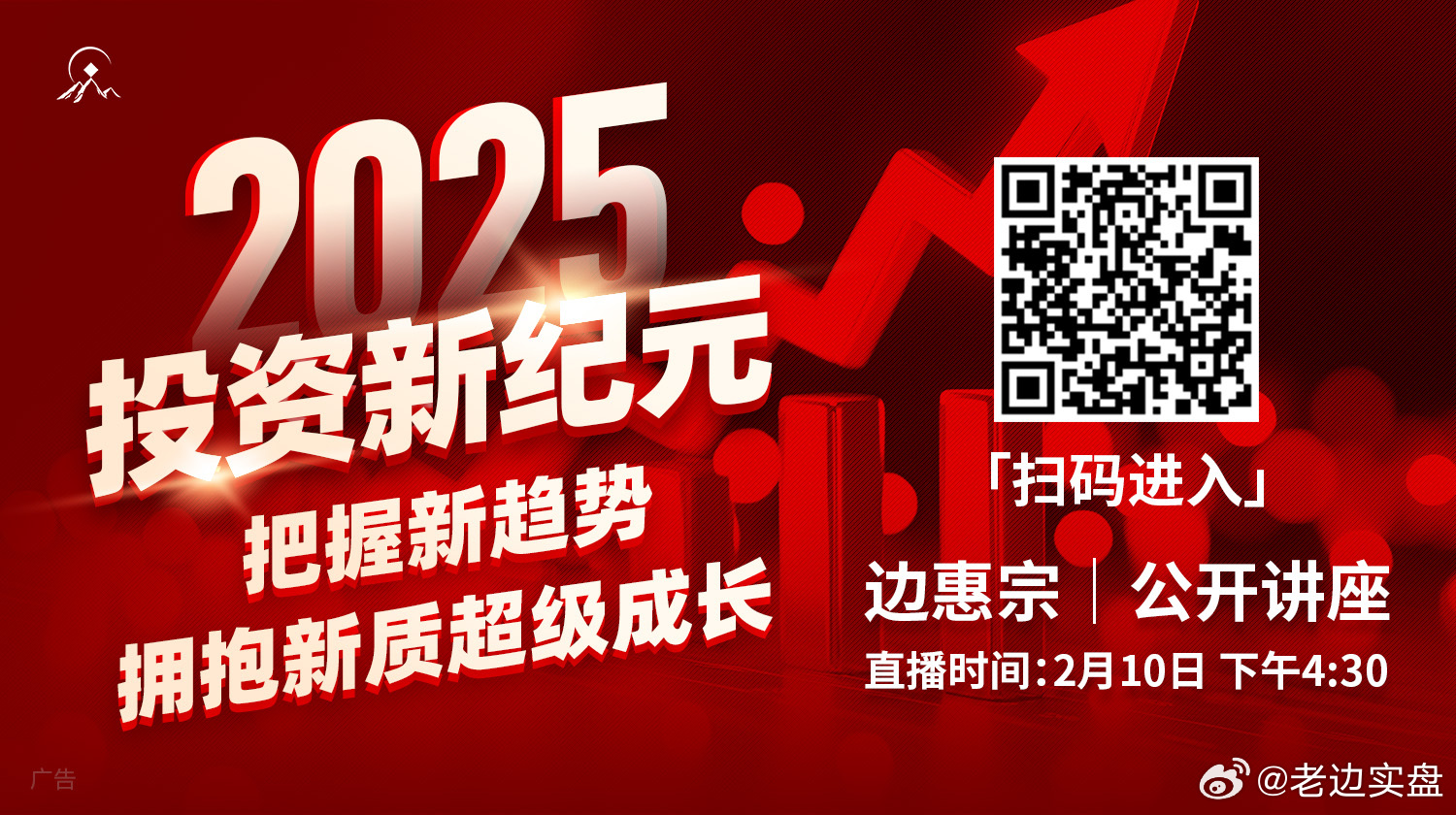 探索2025新門正版免費(fèi)資本的未來，探索2025新門，正版免費(fèi)資本的未來展望