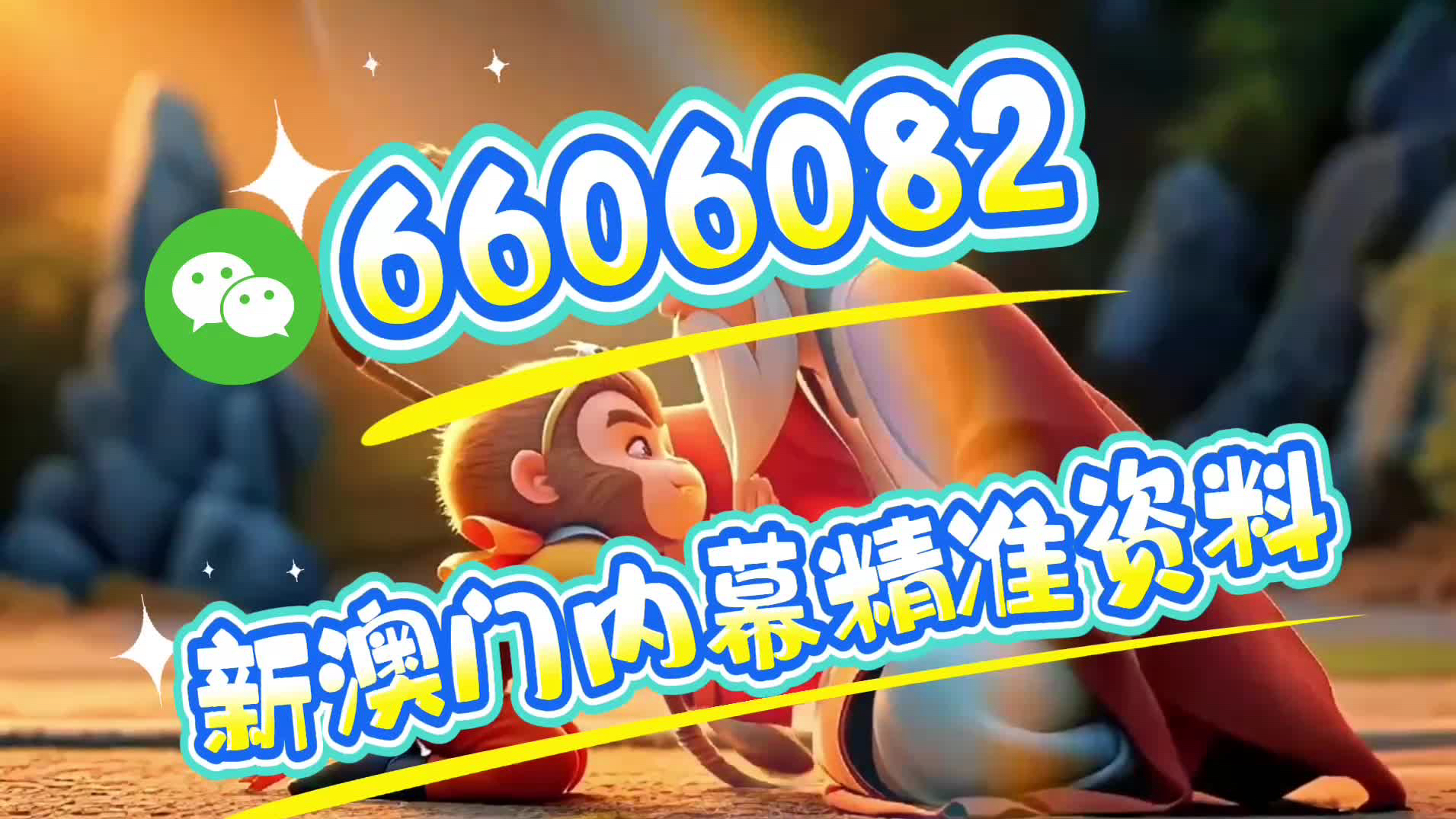 澳門一肖一特一中管家，探索神秘與傳奇的世界，澳門神秘探索之旅，一肖一特一中管家的傳奇世界