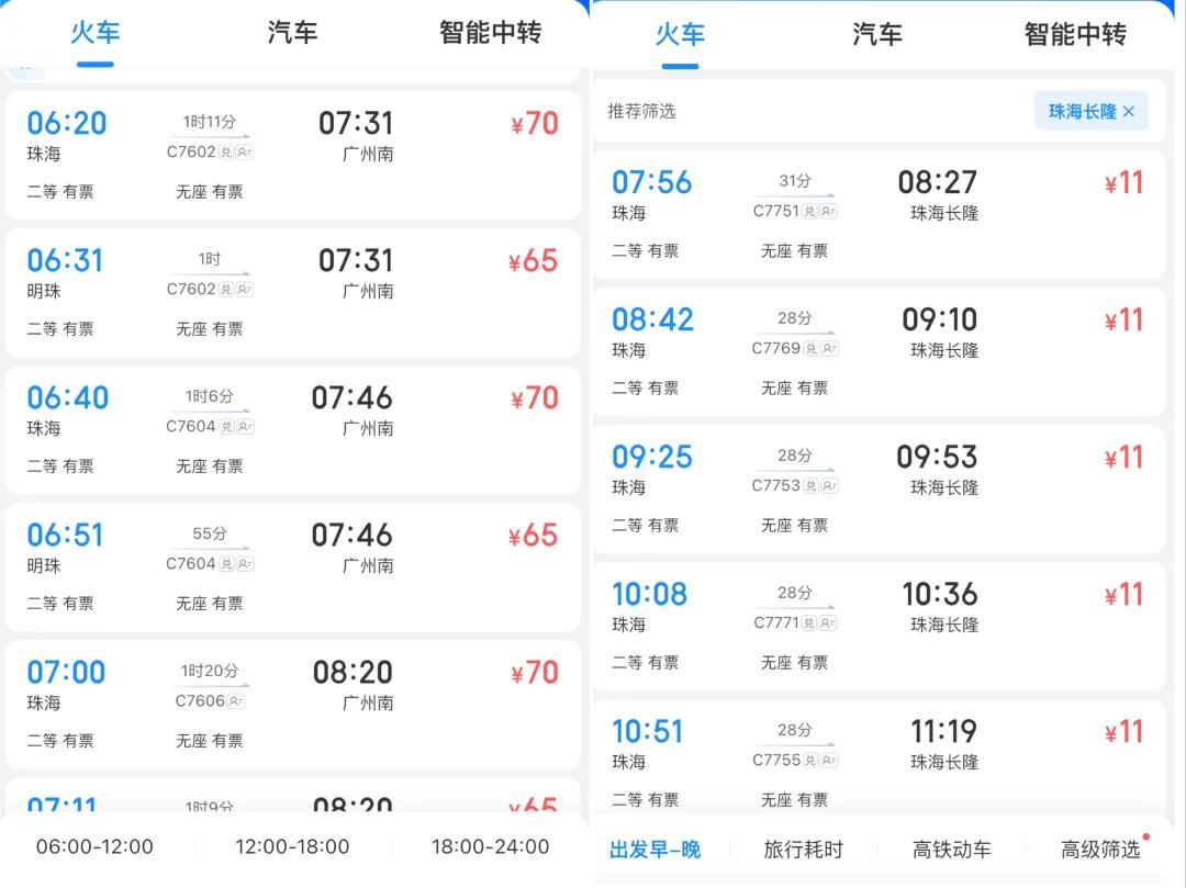 新澳門期期準(zhǔn)——探索未來的繁榮之路，新澳門期期準(zhǔn)，未來繁榮之路的探索
