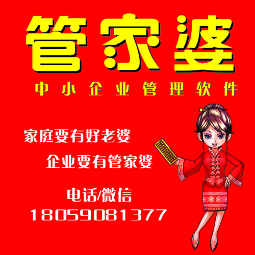 白小姐管家婆四肖八碼，揭秘神秘彩票預(yù)測背后的故事，揭秘彩票預(yù)測背后的故事，白小姐管家婆四肖八碼彩票預(yù)測傳奇