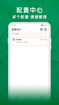 新天天2025兔費資料，探索與機(jī)遇，新天天2025兔費資料，探索未來機(jī)遇的大門