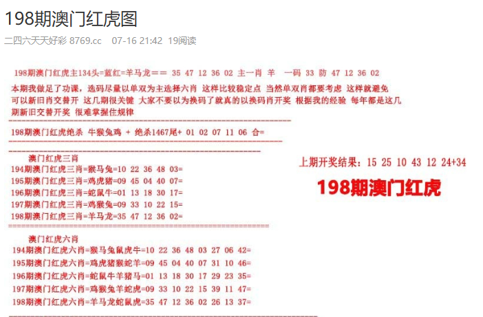 探索未來(lái)彩票世界，2025新澳天天彩免費(fèi)大全，揭秘未來(lái)彩票世界，2025新澳天天彩免費(fèi)大全探索