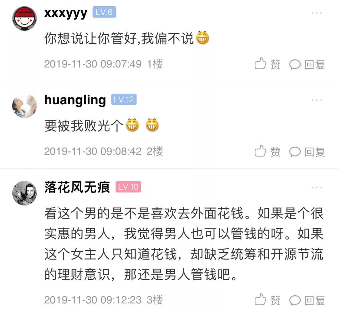 管家與100管家婆中獎的奇妙經歷，管家與管家婆的中獎奇緣，奇妙經歷揭秘