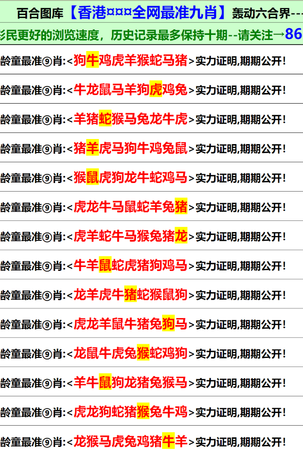 香港資料免費(fèi)長(zhǎng)期公開(kāi)，開(kāi)放、共享與文化的繁榮，香港資料免費(fèi)公開(kāi)，開(kāi)放共享與文化繁榮共融