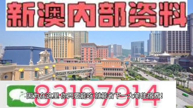 新奧最快最準免費資料，探索與解析，新奧最快最準免費資料，全面探索與深度解析