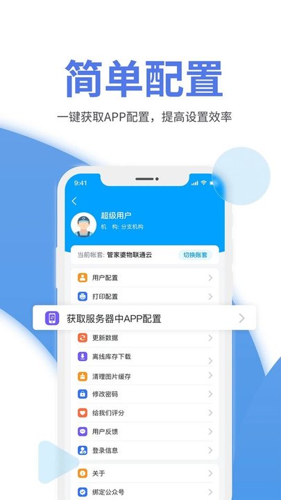 揭秘神秘的管家婆，鳳凰網(wǎng)下的77777與88888服務(wù)新篇章，揭秘神秘的管家婆，鳳凰網(wǎng)服務(wù)新篇章下的數(shù)字秘密（77777與88888服務(wù)）
