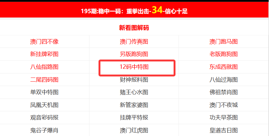 新澳門(mén)2025年開(kāi)獎(jiǎng)記錄，探索與期待，澳門(mén)未來(lái)開(kāi)獎(jiǎng)之路，探索新篇章與期待新機(jī)遇（至2025年）