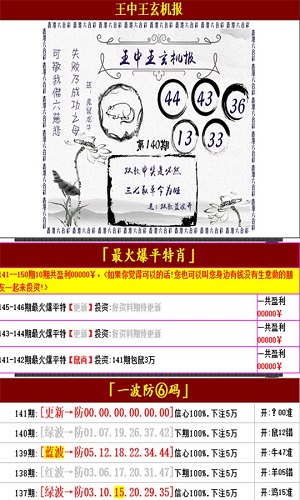 管家婆一肖一碼王中王，揭秘神秘預(yù)測(cè)背后的故事，揭秘管家婆一肖一碼王中王，神秘預(yù)測(cè)背后的真相