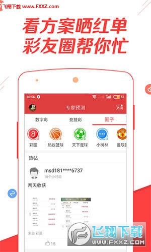 新奧2025今晚開獎資料詳解，新奧2025今晚開獎資料全面解析