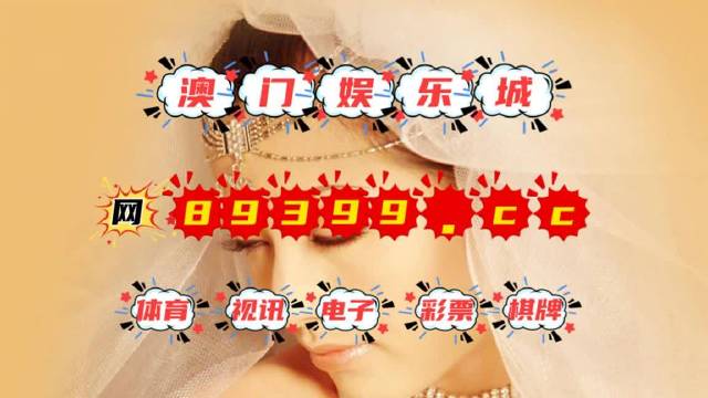 澳門今晚9點(diǎn)30分開獎結(jié)果揭曉，激情與期待的交匯點(diǎn)，澳門今晚9點(diǎn)30分開獎結(jié)果揭曉，激情與期待之夜