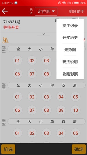 新澳天天開獎(jiǎng)資料大全，探索600TK的奧秘，探索新澳天天開獎(jiǎng)資料大全，揭秘600TK奧秘