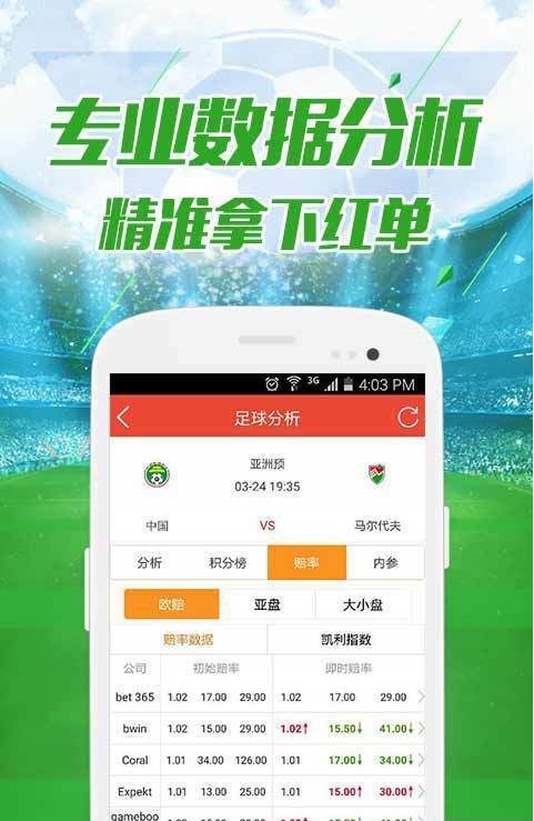 澳門(mén)今晚9點(diǎn)30分開(kāi)獎(jiǎng)結(jié)果揭曉，引發(fā)各界關(guān)注，澳門(mén)今晚9點(diǎn)30分開(kāi)獎(jiǎng)結(jié)果揭曉，各界翹首以待