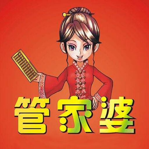 白小姐管家婆四肖八碼，揭秘神秘數(shù)字背后的故事，揭秘白小姐管家婆四肖八碼，神秘數(shù)字背后的故事
