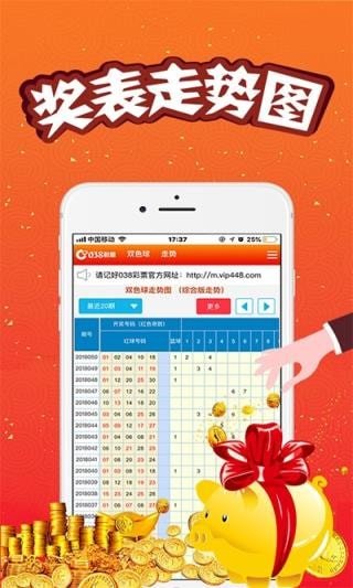 新澳門王中王五肖中特的探索與解析，新澳門王中王五肖中特深度解析與探索