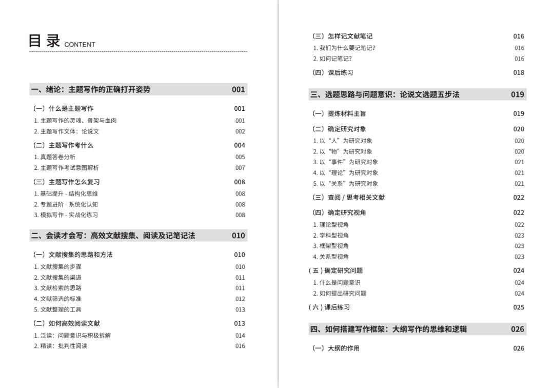 新門內(nèi)部資料免費查詢，探索信息的開放共享時代，新門內(nèi)部資料開放查詢，探索信息開放共享時代的新紀元