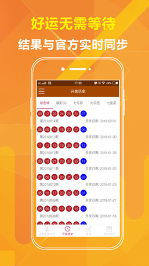 新澳天天開(kāi)獎(jiǎng)資料大全最新54期，深度解析與預(yù)測(cè)，新澳天天開(kāi)獎(jiǎng)資料解析與預(yù)測(cè)，最新54期深度解讀